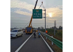 漯河市高速公路标志牌工程